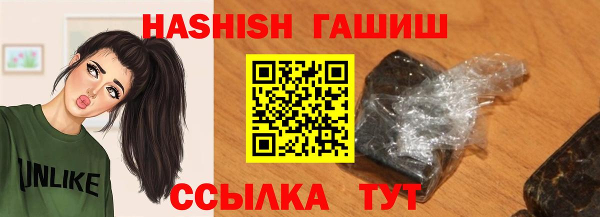 Гашиш  Вход с VPN  ГАШИШ индика сатива  сколько стоит  ГАШ ice o lator  Усть-Джегута 