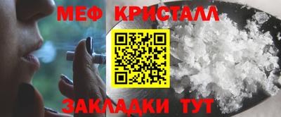 дживик Моздок