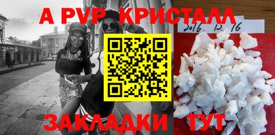 меф Можайск