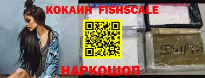 меф Можайск