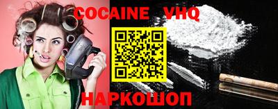 дживик Моздок