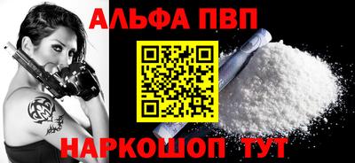 меф Можайск