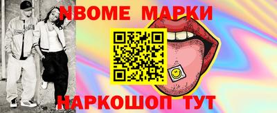 дживик Моздок