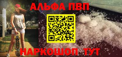 дживик Моздок