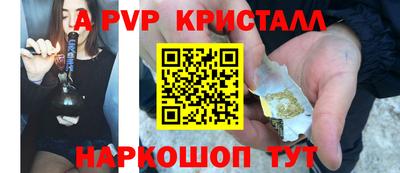 меф Можайск
