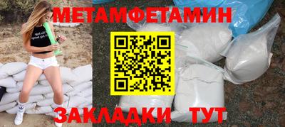 МДМА Можга