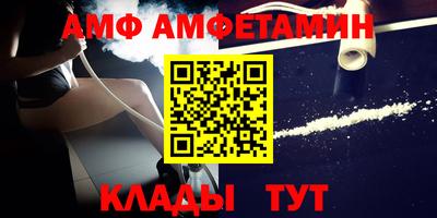меф Можайск