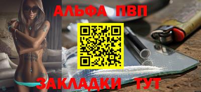 меф Можайск