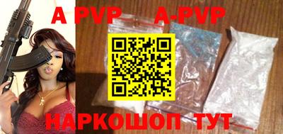 дживик Моздок