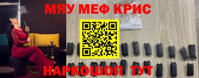 дживик Моздок
