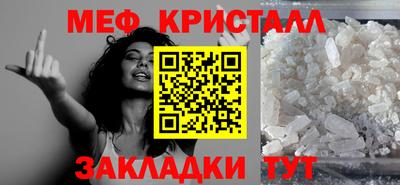 дживик Моздок