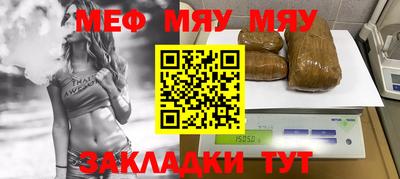 дживик Моздок