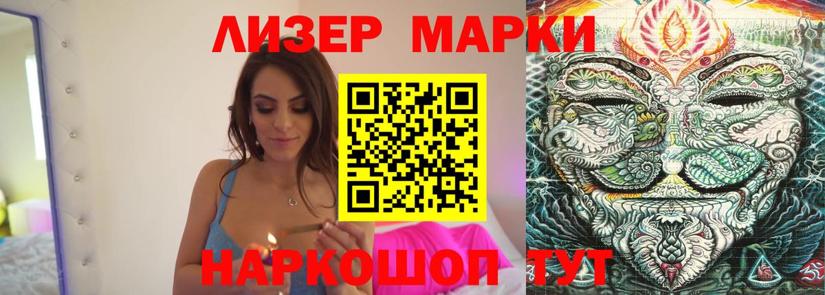 Усть-Джегута  Лсд 25 экстази  Вход с VPN  LSD-25 экстази кислота 