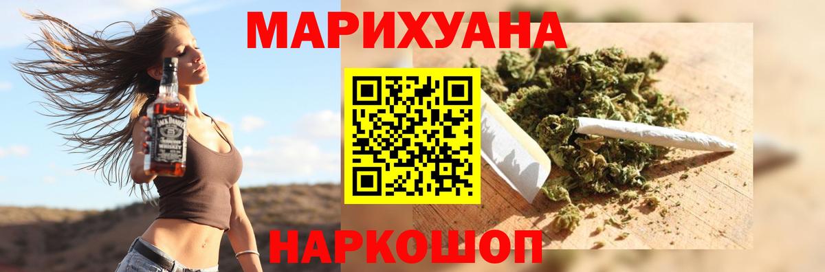Канабис OG Kush Усть-Джегута